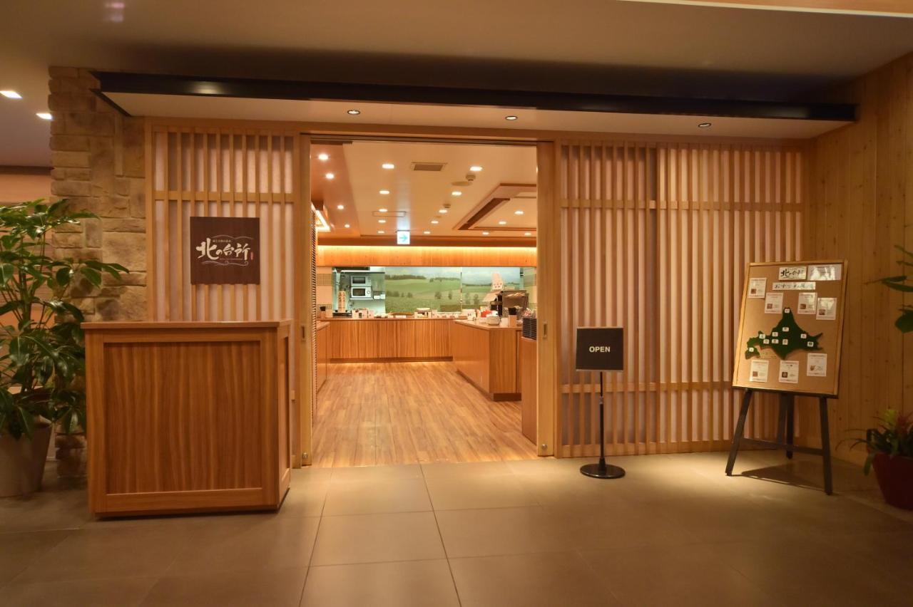Dormy Inn Premium Sapporo Luaran gambar